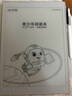 科大訊飛青少年閱讀本S2邵鑫版 10英寸辦公本電子書閱讀器 墨水屏平板電腦 電紙書 必讀書目 水墨屏電子書 曬單實拍圖