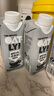 OATLY噢麥力 咖啡大師燕麥奶 咖啡伴侶谷物植物蛋白飲料250ml*18 曬單實(shí)拍圖