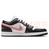 Jordan男子休閑鞋喬丹AJ1 JORDAN 1運動鞋 553558-165黑粉/黑白43 曬單實拍圖