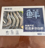 鮮京采 鮮凍大號(hào)黑虎蝦 去冰凈重2斤 31-40只/盒 斑節(jié)對(duì)蝦 曬單實(shí)拍圖