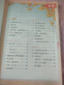 新華書(shū)店小學(xué)三年級上冊語(yǔ)文書(shū)人教版部編版小學(xué)3三年級上冊語(yǔ)文書(shū)三年級語(yǔ)文上冊人教版語(yǔ)文三年級上學(xué)期語(yǔ)文書(shū)三上語(yǔ)文課本教材教科書(shū) 2025印次【人教版】三年級上冊語(yǔ)文 曬單實(shí)拍圖