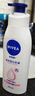 妮維雅（NIVEA）孫穎莎同款天然VC美白身體乳女士溫潤透白潤膚乳液400ml 曬單實拍圖