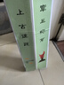 御農優(yōu)品 山東章丘鮑芹香芹芹菜新鮮蔬菜香脆無(wú)絲新鮮鮑香芹嫩芹禮盒裝 2斤鮑芹禮盒裝 曬單實(shí)拍圖