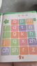 幼小銜接拼音發(fā)聲書(shū)中國漢語(yǔ)拼音自然拼讀訓練早教有聲書(shū)一年級認拼音啟蒙初學(xué)入門(mén)點(diǎn)讀機兒童玩具男女孩生日禮物（3-6歲） 曬單實(shí)拍圖