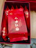 山茶師特級杭州龍井紅茶葉九曲紅梅自飲口糧茶雙罐禮盒節(jié)日110g源頭直發(fā) 曬單實拍圖