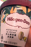 哈根達斯（Haagen-Dazs）比利時巧克力口味大桶冰淇淋473ml 家庭裝 曬單實拍圖
