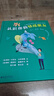 認識你的情緒朋友 給孩子的情緒管理入門(mén)書(shū) 5種基本情緒變身親密朋友青少年 曬單實(shí)拍圖