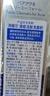 獅王（Lion）PAIR沛麗爾清痘潔膚洗面奶 祛痘清潔保濕不緊繃80g 曬單實拍圖