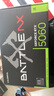 七彩虹（Colorful） iGame RTX 5060 8G OC戰(zhàn)斧 豪華版 Ultra 白色 DLSS 4 臺式機電腦 游戲顯卡 戰(zhàn)斧 RTX 5060 豪華版 8GB 曬單實拍圖