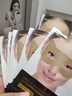 sakose凡士林視黃醇貴婦黃金眼膜共10片提拉緊致抗皺保濕淡化黑眼圈眼袋 曬單實拍圖