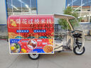 華夏悅翔電動三輪車擺攤車專用餐車小推車小吃車多功能地攤車燒烤車快餐車麻辣燙早餐車冰淇淋車快餐車麻辣 三輪車_燈箱_擋棚_60V20A電瓶 廣告 曬單實拍圖