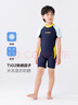 左西男童泳衣夏季防曬抗菌2025新款兒童撞色連體泳衣褲潮 藏青色 120 曬單實拍圖