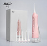 拜爾M3電動(dòng)沖牙器 家用便攜式牙齒清潔器洗牙器水牙線潔牙器牙套清潔沖洗器送男女朋友禮物 M3Plus粉色 曬單實(shí)拍圖