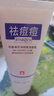 形象美【批發(fā)價(jià)】潔面乳洗面奶批發(fā)SN2159 控油去痘潔面乳/60g 曬單實(shí)拍圖