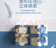 植護(hù)蝴蝶結(jié)抽紙4層400張*20大包整箱家用氣墊紙巾嬰兒餐巾面巾衛(wèi)生紙 曬單實(shí)拍圖