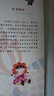 閱美書香三年級向陽花女孩彩圖精編版春風(fēng)文藝出版社成語故事彩圖典藏版人民郵電出版社寶葫蘆的秘密彩圖典藏版小布頭奇遇記彩圖精編版“下次開船”港彩圖典藏版紙風(fēng)鈴紫風(fēng)鈴經(jīng)典閱讀 小布頭奇遇記彩圖精編版 曬單實(shí)拍圖