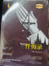 懺悔錄（精裝）全譯本盧梭著(zhù)世界經(jīng)典文學(xué)名著(zhù)初高中生課外讀物閱讀狂歡節 曬單實(shí)拍圖