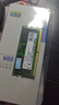 SK HYNIX海力士DDR5 筆記本內(nèi)存條 4800 5600 6400 原廠A-die M代顆粒適配華碩天選聯(lián)想Y7000/Y9000外星人 DDR5 5600MHz 筆記本內(nèi)存條 16GB 1條 曬單實拍圖