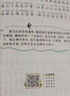 快樂讀書吧太陽鳥經典小學生課外閱讀彩圖注音版一二三四五年級必讀兒童文學書中國古代寓言故事安徒生格林童話故事書老師推薦少兒經典讀物書籍繪本小故事名著謎語腦筋急轉彎 太陽鳥經典大閱讀-腦筋急轉彎 無規(guī)格 曬單實拍圖