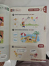 學而思摩比愛計算萌芽篇3-7歲數學幼兒啟蒙早教書學前數學啟蒙思維邏輯訓練繪本數感培養(yǎng)幼小銜接每日一練 曬單實拍圖