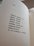 【包郵 贈(zèng)藏書票2張】寶鈴 短句和詩(shī) 慶山女兒恩養(yǎng)親題繪畫 慶山新書 寶玲 安妮寶貝新書 全新短句詩(shī)歌集 一切境 清冽的內(nèi)在 精裝 人民文學(xué)出版社 曬單實(shí)拍圖