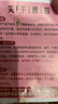京鮮生山東煙薯25號蜜薯 凈重3斤 中果150g+ 烤地瓜 源頭直發(fā) 曬單實拍圖