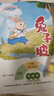 萬物復(fù)書25秋三年級念書的孩子想飛的課桌 兩個小八路烽火少年 小布頭奇遇記名家名篇 木偶奇遇記經(jīng)典名譯版 兔子坡名譯彩繪版 成語故事精編趣味版正版贈導(dǎo)讀單 兔子坡+導(dǎo)讀單 曬單實拍圖