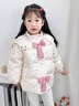 班喜迪女童棉服冬裝2025新款洋氣寶寶外套保暖夾棉上衣兒童連帽棉衣棉襖 米色 110 cm 曬單實(shí)拍圖