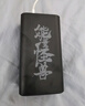 臺電（TECLAST） 充電寶【3C認證】50000毫安時(shí)超大容量移動(dòng)電源戶(hù)外電源22.5W雙向快充PD20W適用小米蘋(píng)果華為安卓 曬單實(shí)拍圖