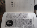 大外交 2022年修訂本（國際關(guān)系史上里程碑式的作品！譜寫(xiě)“諜影重重”的外交風(fēng)云） 曬單實(shí)拍圖