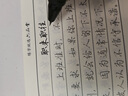 JCZS凹槽練字帖成人行書速成行楷書鋼筆字帖硬筆控筆訓(xùn)練反復(fù)每日一練 【基礎(chǔ)款-行楷13本】+2筆桿2握16褪色筆芯 曬單實拍圖