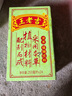 王老吉涼茶250ml*24盒綠盒裝 AI盲盒整箱中華老字號（新老隨機發(fā)貨） 曬單實(shí)拍圖