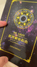 oein塔羅牌經(jīng)典塔羅牌正版韋特塔羅牌塔羅葵花寶典初學(xué)者維特偉特塔羅 【經(jīng)典韋特塔羅牌】4件套 基礎(chǔ)指引/新手入門套裝 曬單實(shí)拍圖