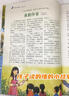 【官方正版】意林小國(guó)學(xué)雜志2025年1-8月【全年/半年訂閱/5周年精華集/2024/2023年過(guò)刊可選】7-15歲中小學(xué)生青少年版弘揚(yáng)中華文化傳統(tǒng)美德K 【新期現(xiàn)貨】25年8月 曬單實(shí)拍圖