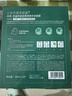 百雀羚（PECHOIN）面膜 菁萃原液面膜5片緊致彈潤保濕修護品質(zhì)國貨送女友 曬單實拍圖
