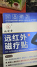 九芝堂遠(yuǎn)紅外磁療貼 肩周炎肩膀疼痛勞損抬臂困難僵硬 治療止痛膏貼 5盒 曬單實(shí)拍圖