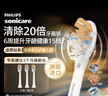 飛利浦電動牙刷刷頭 尊享三合一型刷頭 HX9093/67  3支裝 白色 適用于鉆石9系、 AI刷 曬單實拍圖