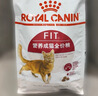 皇家（ROYAL CANIN）成貓腸道處方貓糧GI32消化支持急慢性腹瀉嘔吐軟便胃腸炎貓糧 成貓腸道全價處方糧3.5kg 曬單實拍圖