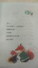 小巴掌童話(huà) 張秋生彩圖注音版 小學(xué)生讀物課外閱讀書(shū)籍書(shū)目一年級二年級 注音版 快樂(lè )讀書(shū)吧二年級上冊三年級上冊 小狐貍買(mǎi)手套 彩圖注音版 曬單實(shí)拍圖