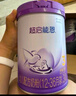 雀巢（Nestle）【超值加量裝】新品 超啟能恩部分水解配方奶粉3段12-36月850g 曬單實拍圖