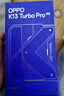 OPPO K13 Turbo Pro 5G 疾風(fēng)散熱引擎 潮汐引擎 第四代驍龍 8s 7000mAh 五年長(zhǎng)壽大電池 滿(mǎn)級(jí)防水 手機(jī) 黑武士 12GB+256GB 曬單實(shí)拍圖
