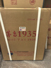 茅臺 1935 醬香型白酒 53度 1.935L*2 整箱裝 曬單實(shí)拍圖