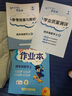 2025年秋季黃岡小狀元作業(yè)本四年級(jí)數(shù)學(xué)上人教版 小學(xué)4年級(jí)同步作業(yè)類(lèi)單元試卷輔導(dǎo)練習(xí)冊(cè) 同步訓(xùn)練 曬單實(shí)拍圖