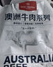 1號會員店 澳洲谷飼牛排組合 1kg （眼肉2片約400g板腱5-7片約600g) 曬單實拍圖