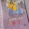 【當當 正版書(shū)籍】大貓英語(yǔ)分級閱讀預備級啟蒙級1-14級+自然拼讀1-5級+家庭閱讀指導4冊 一二三四五六七年級幼兒園大班學(xué)前八九十十一十二十三十四級 大貓英語(yǔ)分級閱讀二級組套(含二級1.2.3.4) 曬單實(shí)拍圖