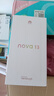 華為 nova 13 國家補(bǔ)貼15% 256GB 星耀黑 前置6000萬超廣角人像 AI修圖 北斗衛(wèi)星圖片消息鴻蒙智能手機(jī) 曬單實(shí)拍圖