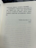 八部金剛功 八部長(cháng)壽功（精裝） 曬單實(shí)拍圖