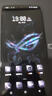 ROG9pro 游戲手機 驍龍8至尊版 16G+512G/24G+1T 矩陣式液冷散熱 185HZ E6電競屏 全網(wǎng)通5G 華碩電競 ROG9PRO【曜石黑 16G+512G】 官方標配【12期白條套 曬單實拍圖