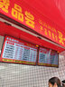 廣告機顯示屏門店菜單屏高清高亮吊掛壁掛廣告顯示屏奶茶店餐飲店營銷屏宣傳屏電子水牌菜單 43英寸 標準網絡版（360亮度）+吊掛架 曬單實拍圖