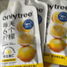only tree冷榨檸檬液NFC檸檬汁0蔗糖0脂維C復(fù)合果汁飲料沖飲30g*50條 曬單實拍圖